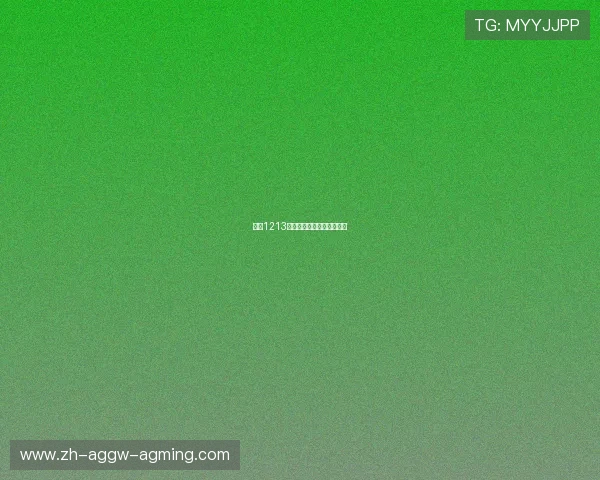 西甲1213联赛积分榜排名走势大公开